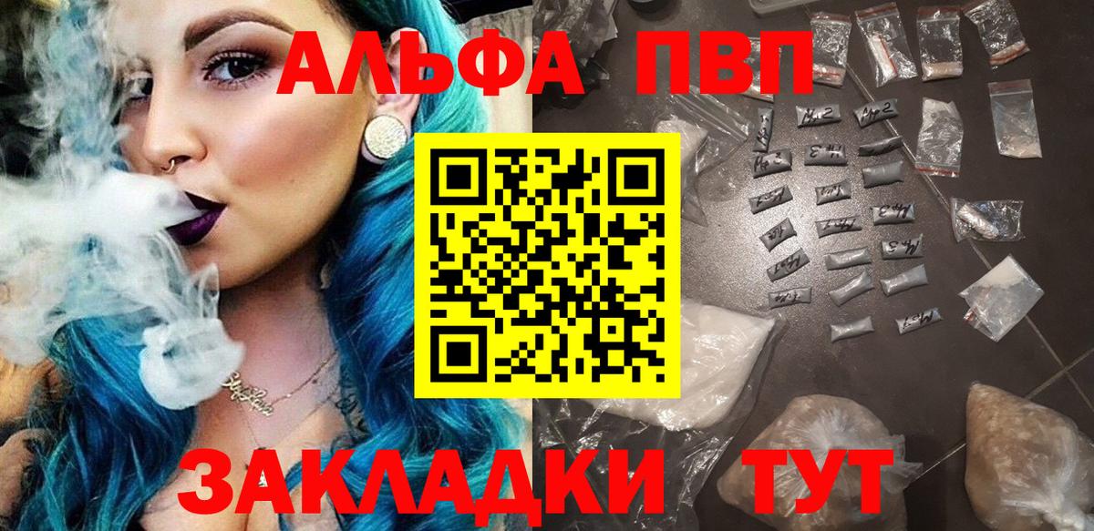 Alfa_PVP СК КРИС Комсомольск-на-Амуре