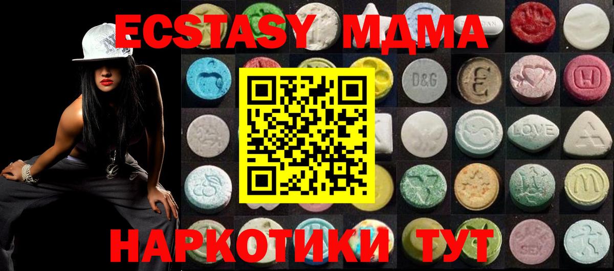 Ecstasy ешки Комсомольск-на-Амуре
