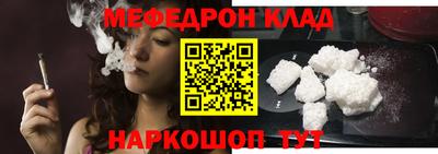 mdma Краснокаменск