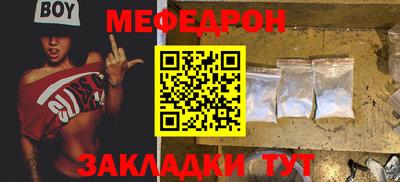 амфетамин Краснознаменск