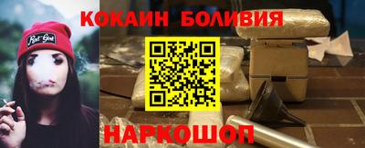 амфетамин Краснознаменск