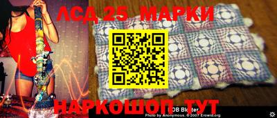 mdma Краснокаменск