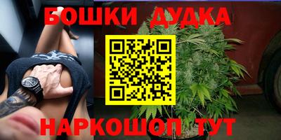 амфетамин Краснознаменск