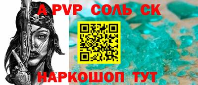 амфетамин Краснознаменск