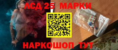 mdma Краснокаменск