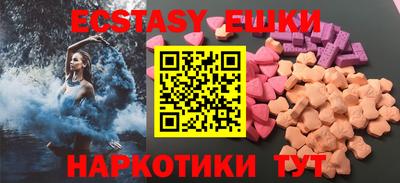 амфетамин Краснознаменск