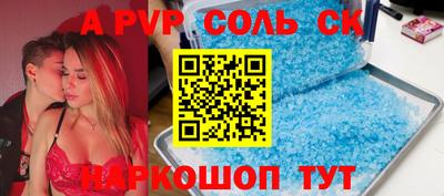 mdma Краснокаменск