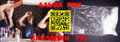 амфетамин Краснознаменск