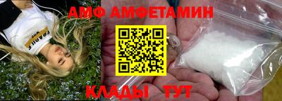 амфетамин Краснознаменск