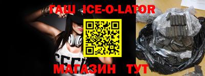 mdma Краснокаменск