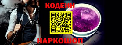 амфетамин Краснознаменск