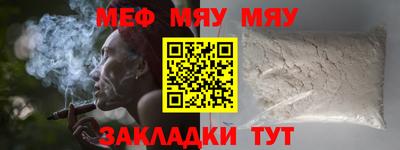амфетамин Краснознаменск