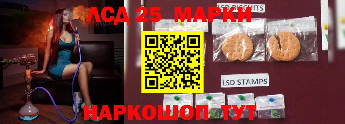 ЛСД экстази ecstasy  LSD-25 экстази кислота  Вход с VPN  гидра tor  Комсомольск-на-Амуре 