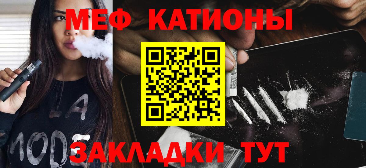 МЕФ мука Комсомольск-на-Амуре