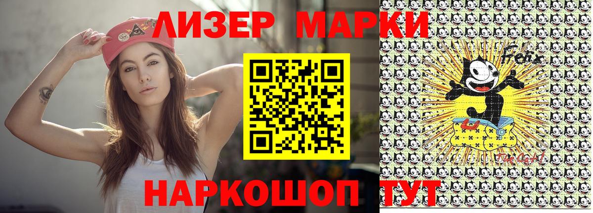 Марки NBOMe 1,8мг  Марки NBOMe 1,8мг  как найти   Вход с VPN  Комсомольск-на-Амуре 